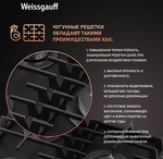 Превью картинка Газовая варочная панель Weissgauff HGG 451 BFh Nano Matt Glass #7