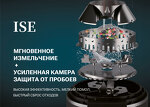 Превью картинка Измельчитель пищевых отходов ISE (InSinkErator) ISE-250 #2