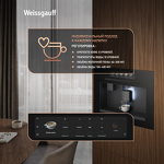 Превью картинка Кофемашина встраиваемая Weissgauff WCMIM-999 Coffee and Ice Maker #9