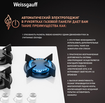 Превью картинка Газовая варочная панель Weissgauff HG 430 WGH #3