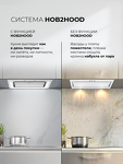Превью картинка Полновстраиваемая вытяжка Lex Nova 600 Inverter WH воздухоочиститель с инвертором #10