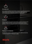 Превью картинка Электрический духовой шкаф Miarte BIE&BIL 76L 16 Function Electric touch control 5