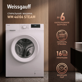 Картинка Weissgauff WM 46106 Steam