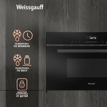 Превью картинка Печь микроволновая встраиваемая Weissgauff BMWO-341 DB Black Edition #7