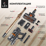 Превью картинка Пылесос Lex LXVCS 7071 пылесос беспроводной, вертикальный, сухой уборки ( оранжевый) #4