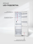 Превью картинка Холодильник с нижней морозилкой Lex LKB185WGIDMax Wind #4