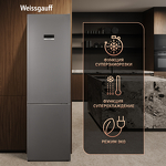 Превью картинка Холодильник с нижней морозилкой Weissgauff WRK 2010 D Inverter NoFrost Dark Grey Soft Close #10