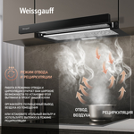 Превью картинка Встраиваемая вытяжка Weissgauff TEL 600 Black Glass #5