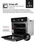 Превью картинка Электрический духовой шкаф Lex EDM 071 BL духовой шкаф #5