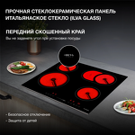 Превью картинка Индукционная варочная панель домино Hyundai HHI 3751 BG #16