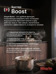 Превью картинка Индукционная варочная панель домино Miarte BI Induction Hob 2 burner Booster Slider Flex #7
