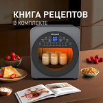 Превью картинка Гриль Weissgauff WAF 714 Digital OilFree #18