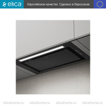 Превью картинка Полновстраиваемая вытяжка Elica LANE BL MAT/A/52 #2
