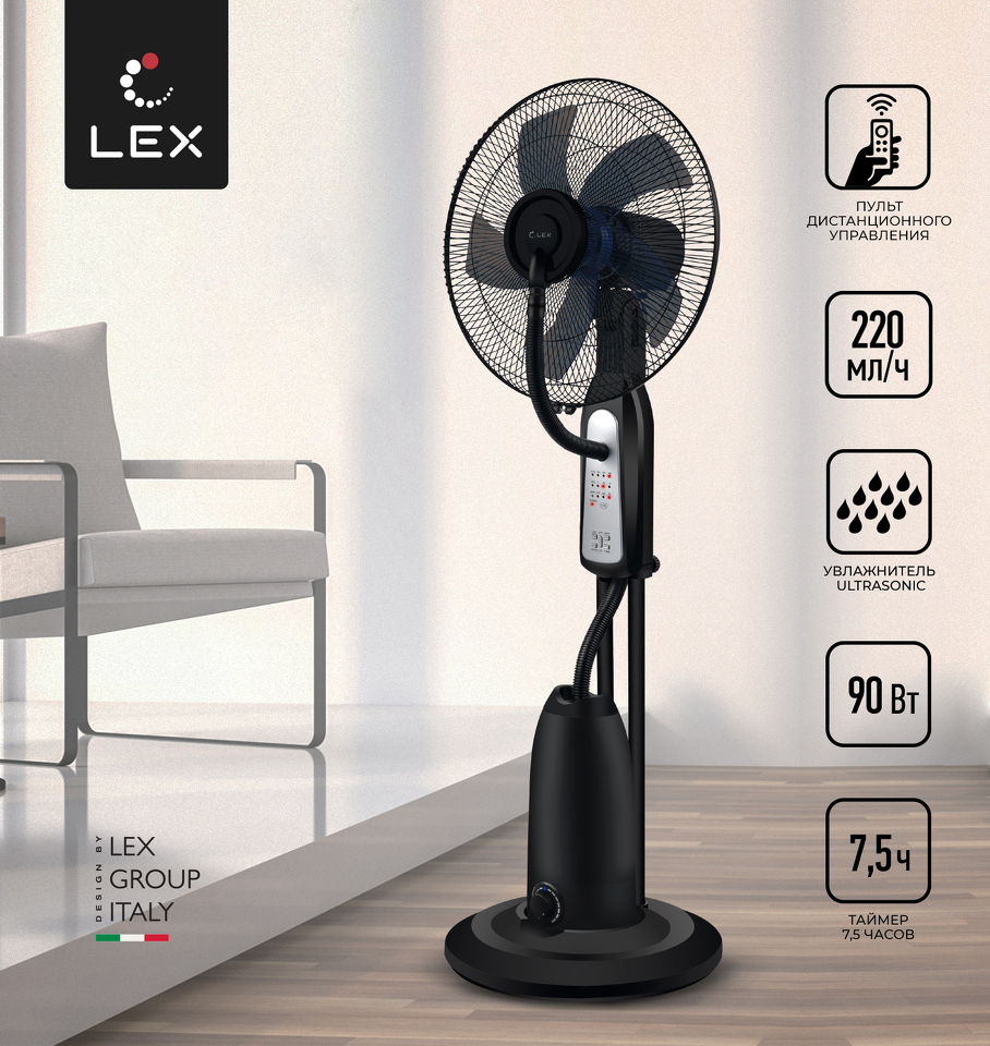 Фото Вентилятор Lex LXFC 8350, 16" напольный вентилятор с увлажнителем, черный