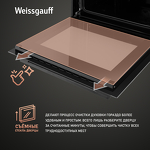 Превью картинка Электрический духовой шкаф Weissgauff EOV 695 PDB #10