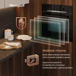 Превью картинка Электрический духовой шкаф Weissgauff EOM 104 B #13