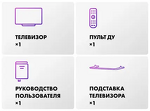 Превью картинка Телевизор Haier 85 miniLED M4 #13