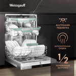 Превью картинка Посудомоечная машина 60см встраиваемая Weissgauff BDW 6151 Inverter Touch AutoOpen Timer Floor #9