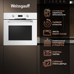 Превью картинка Электрический духовой шкаф Weissgauff EOM 699 PDW Digital Smart Soft Close #3