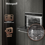 Превью картинка Электрический духовой шкаф Weissgauff OE 445 #6