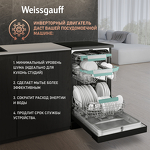 Превью картинка Посудомоечная машина 45см Weissgauff DW 4539 Inverter Touch AutoOpen Black #9