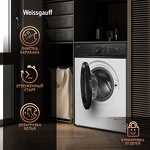 Превью картинка Стиральная машина с фронтальной загрузкой Weissgauff WM 4527 DC Inverter Steam  #7