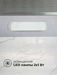 Превью картинка Встраиваемая вытяжка Lex HONVER 500 INOX воздухоочиститель #5