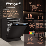 Превью картинка Посудомоечная машина 60см Weissgauff DW 996 Touch Inverter Dual Fan Dry #2