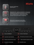 Превью картинка Электрический духовой шкаф Miarte BIE&BIL 76L 16 Function Electric touch control 5