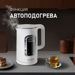 Превью картинка Чайник Weissgauff WK 1500 Dw Touch BodyCool #10