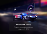 Превью картинка Телевизор Haier 65 Smart TV S7 #5
