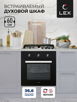 Превью картинка Электрический духовой шкаф Lex EDM 041 BL духовой шкаф #2
