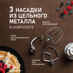 Превью картинка Миксер Weissgauff WSM 131 PML Prime Chef #20