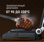 Превью картинка Гриль Weissgauff WCG 250B Digital Glass #8