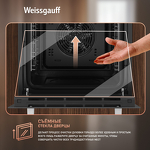 Превью картинка Электрический духовой шкаф Weissgauff EOY 4511 Touch DB #24