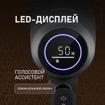Превью картинка Пылесос Weissgauff V13 BLDC 200 Graphite AquaPro #5
