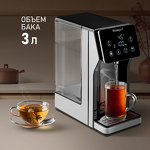 Превью картинка Чайник Weissgauff WWT 3000 DBx #2