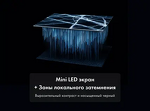 Превью картинка Телевизор Haier 75 miniLED M4 #5