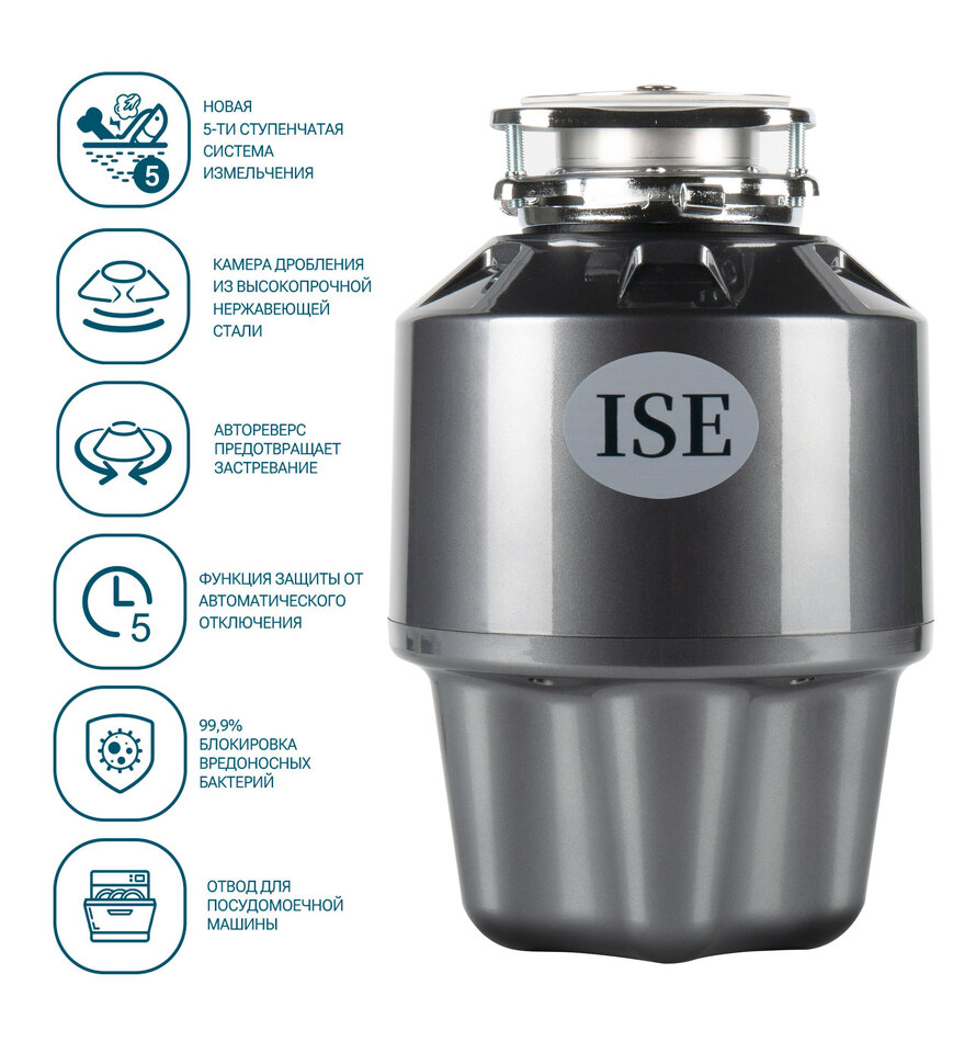 Фото Измельчитель пищевых отходов ISE (InSinkErator) ISE250turbo