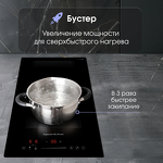 Превью картинка Индукционная варочная панель домино Zigmund & Shtain CI 61.3 B #6