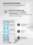 Превью картинка Холодильник с нижней морозилкой Lex LKB201WGIDMax Wind - холодильник отдельностоящий #7
