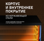 Превью картинка Сушилка для овощей и фруктов Weissgauff WDH 212 Digital Compact #7