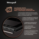 Превью картинка Электрический духовой шкаф Weissgauff EOV 316 SB #8