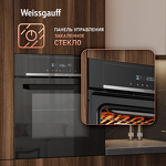 Превью картинка Электрический духовой шкаф Weissgauff EOM 710 SB #9