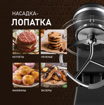 Превью картинка Миксер Weissgauff WSM 170 PDB Metal Gear Digital #24