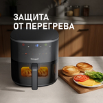 Превью картинка Гриль Weissgauff WAF 706 DB Compact Fry #18