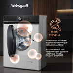 Превью картинка Стиральная машина с фронтальной загрузкой Weissgauff WM 47147 DC Inverter Steam #19