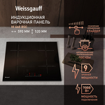Превью картинка Индукционная варочная панель Weissgauff HI 640 BSC #11