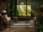 Превью картинка Телевизор Haier 50 Smart TV M1 #9