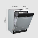 Превью картинка Посудомоечная машина 60см встраиваемая Zigmund & Shtain DW 311.6 #15